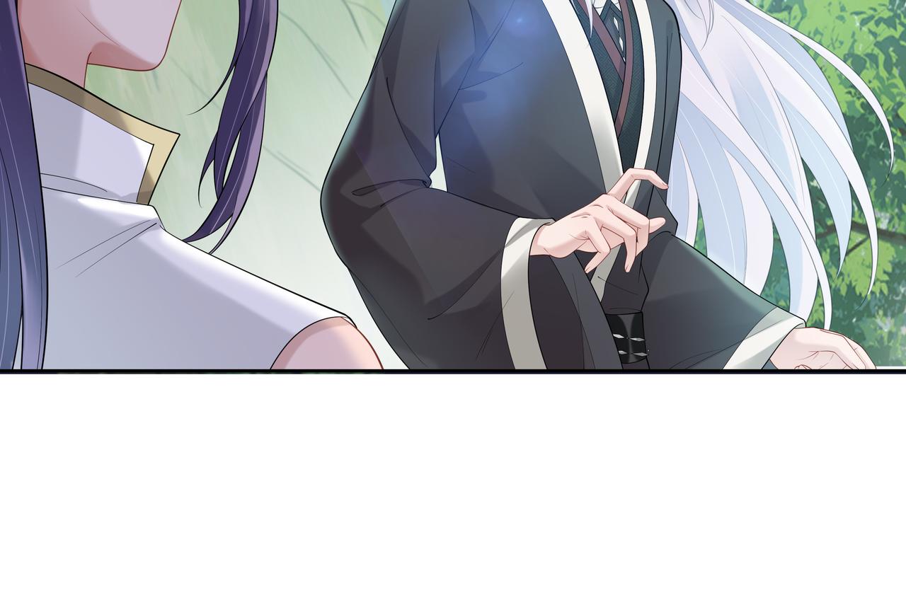 第54话心动的感觉44