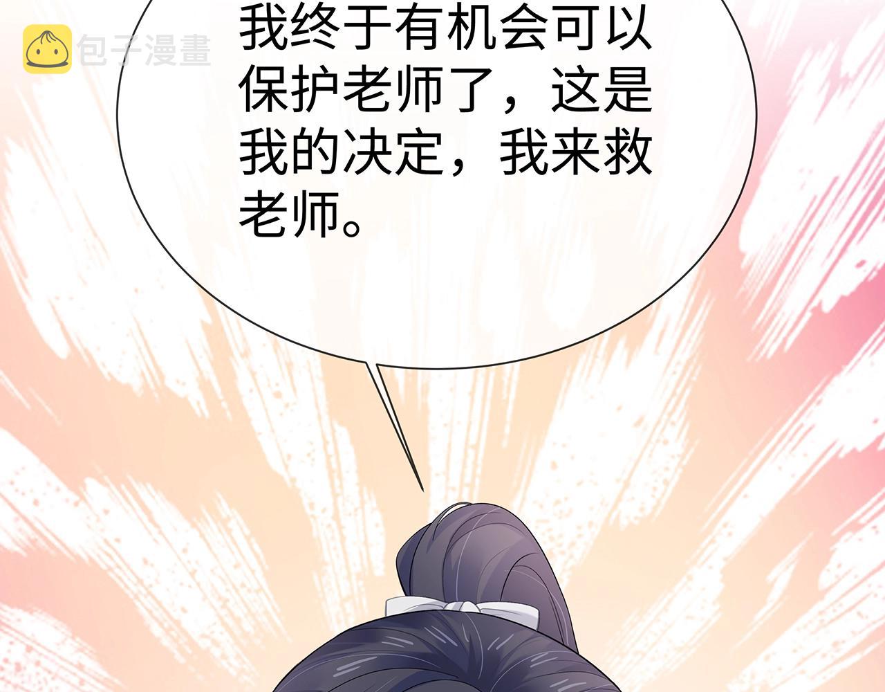 第14话 我的决定137