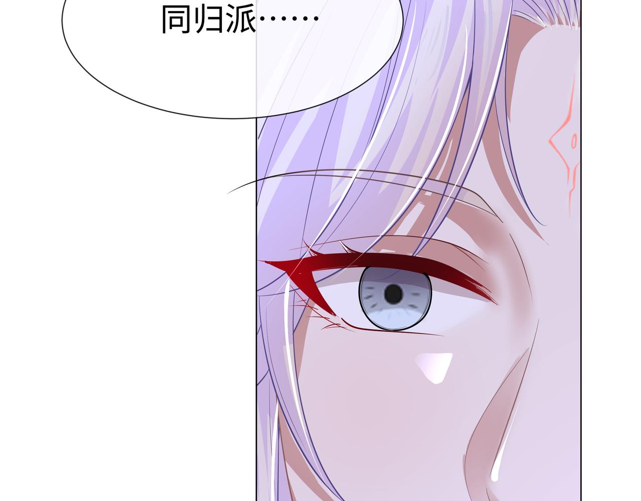 第66话 殊途同归117
