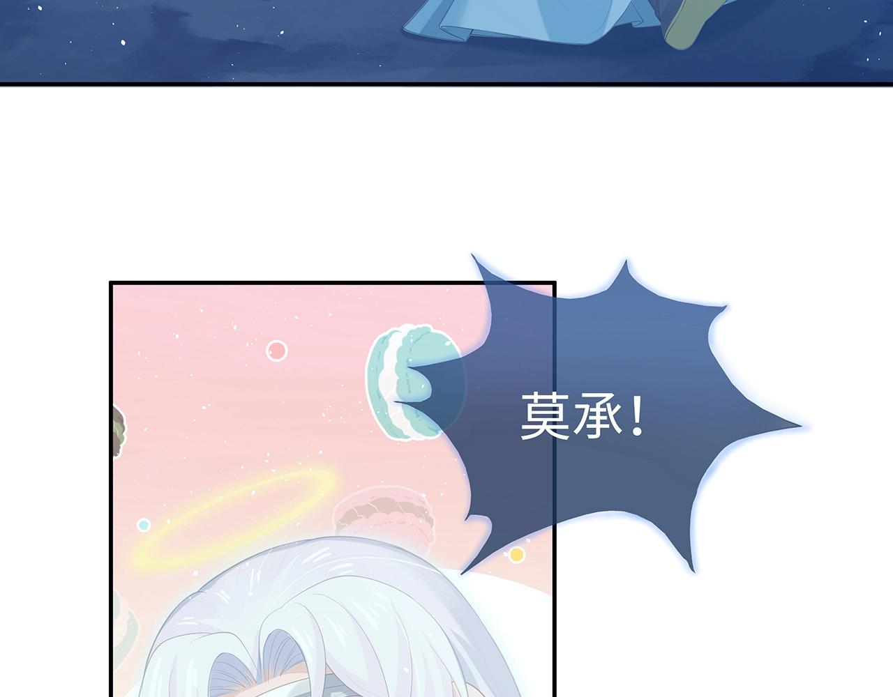 第14话 我的决定84