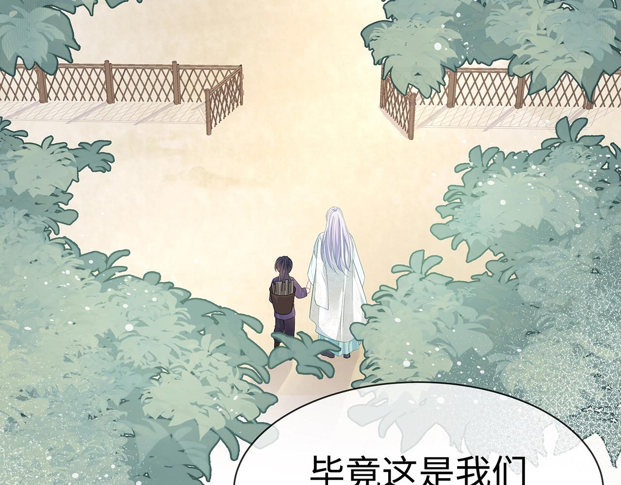 第11话 我们的家103