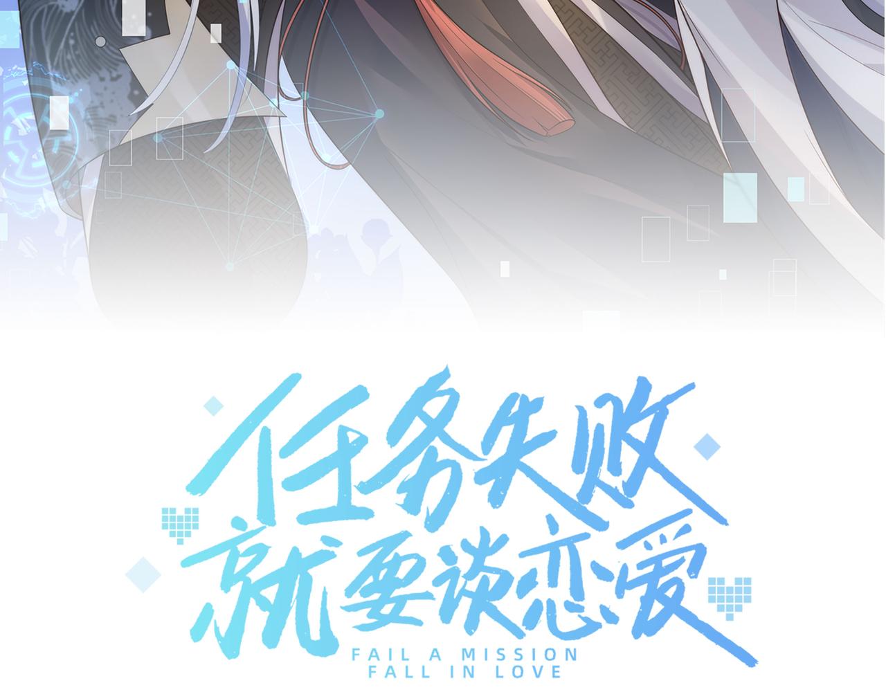 第45话你想逃离我?9