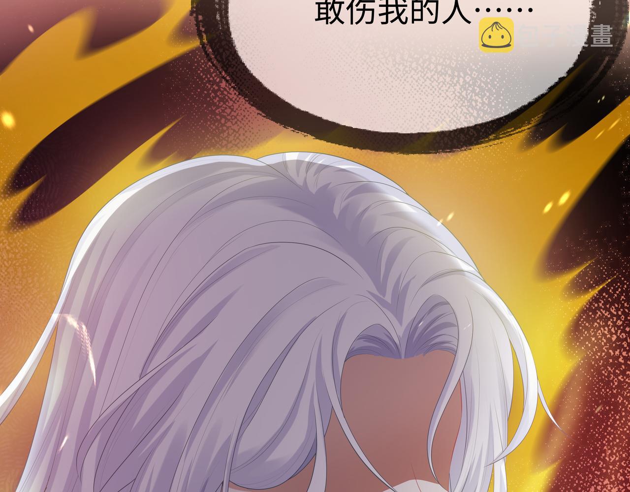 第52话只要是你就好61
