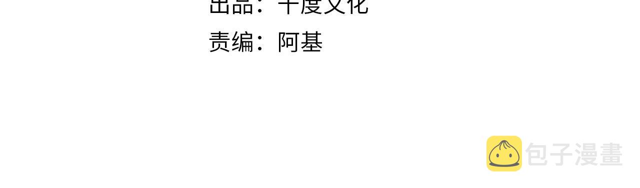 第9话 危机3