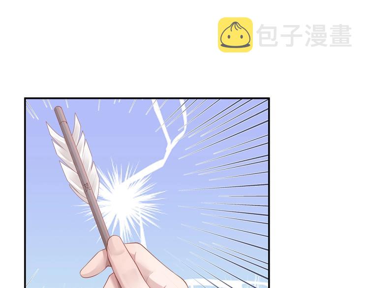 第6话 莫承的心愿72