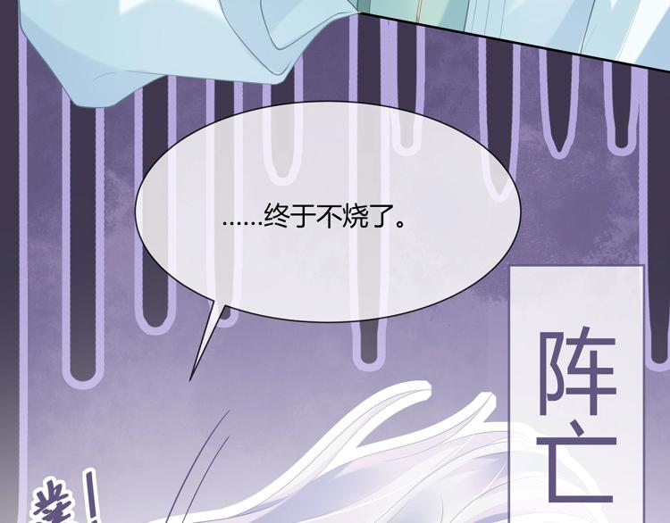 第2话 留下来？106
