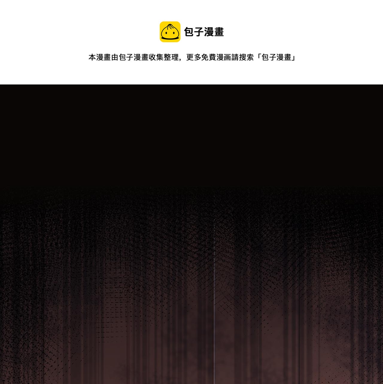 第30话 大型混乱修罗场0