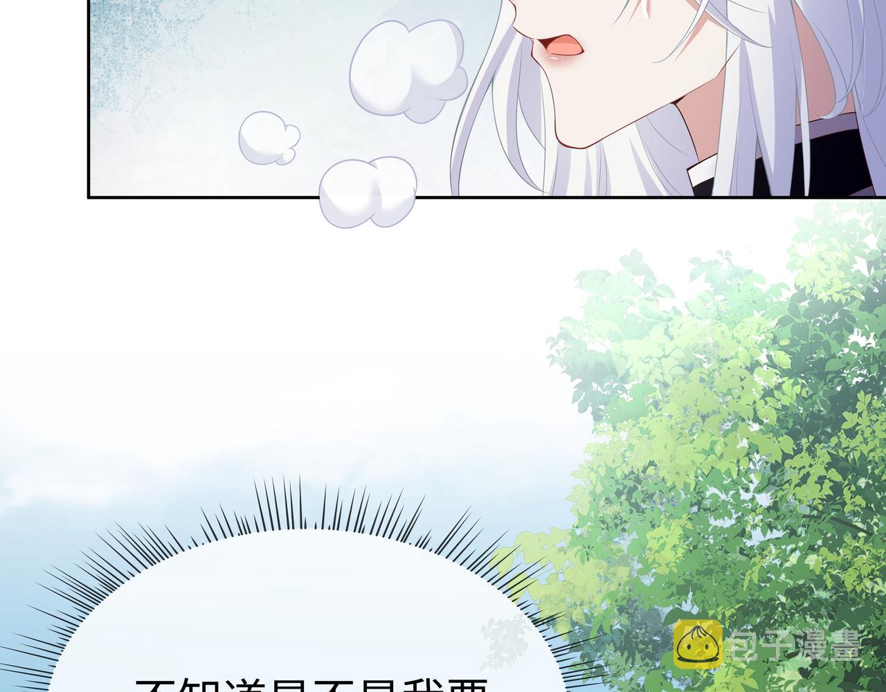 第48话我们是恋人？39