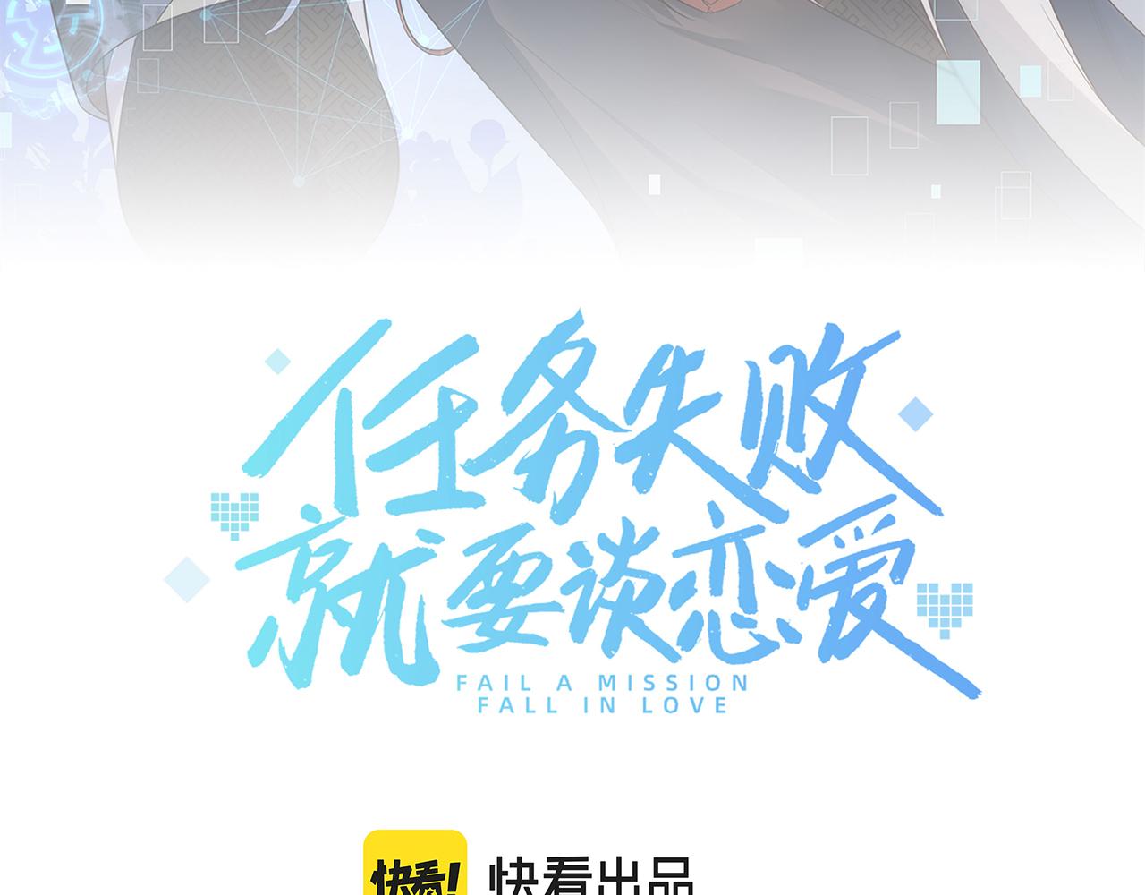 第31话 杀伤力太强了！30