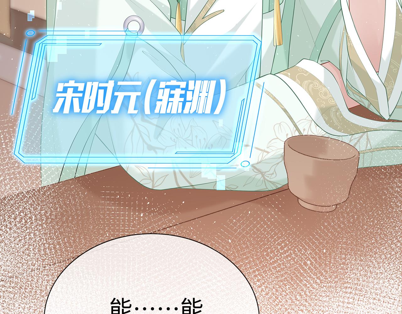 第18话 只为跟你同行95