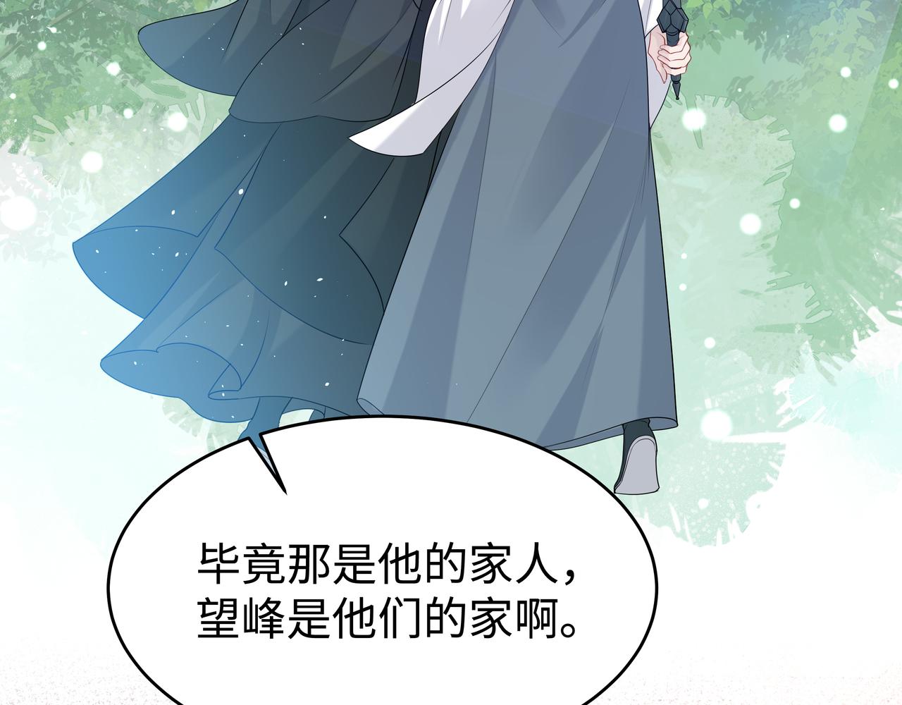 第42话 这次我不会再放开你了83