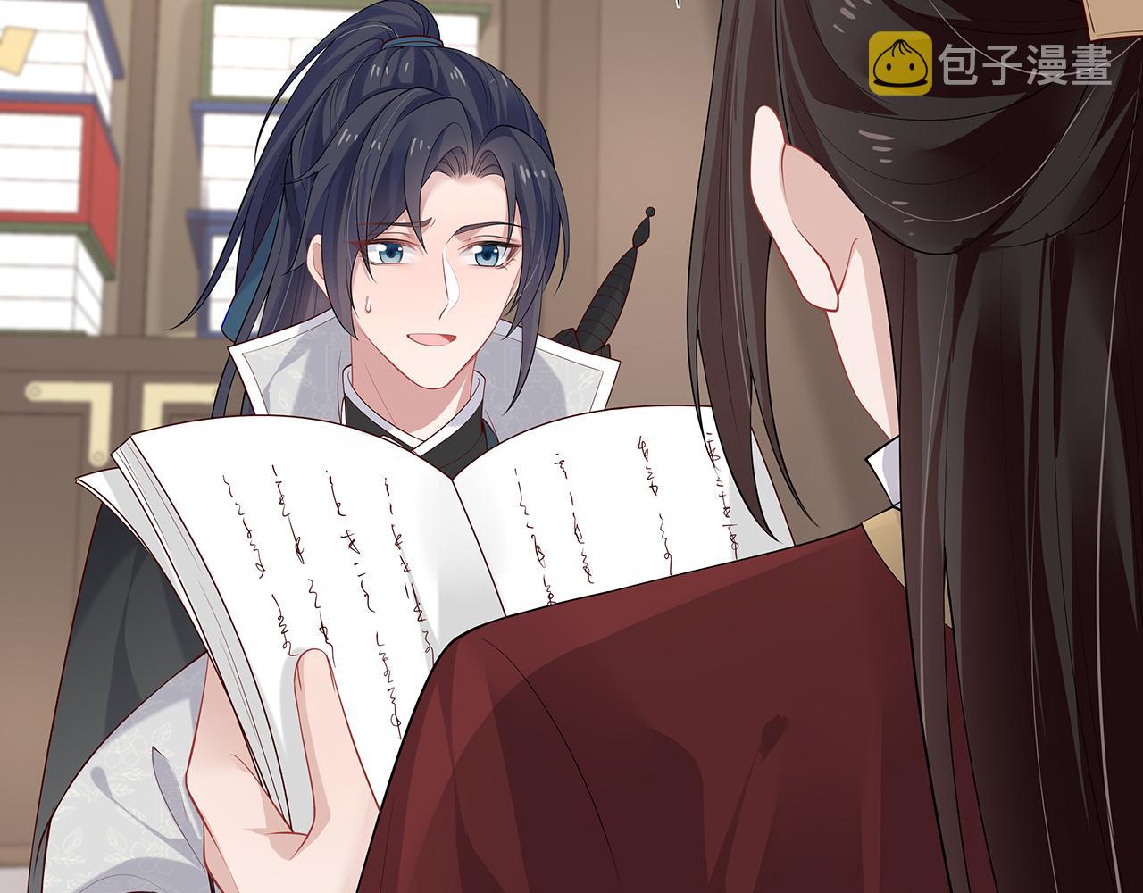 第28话 非礼勿视！42