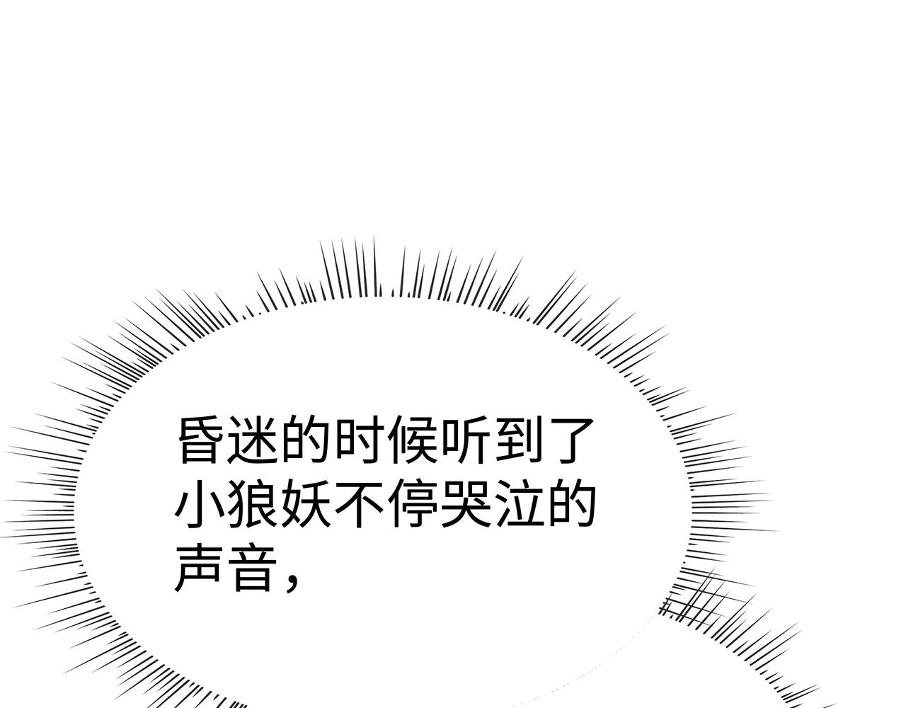 第17话 围观亿下主角32