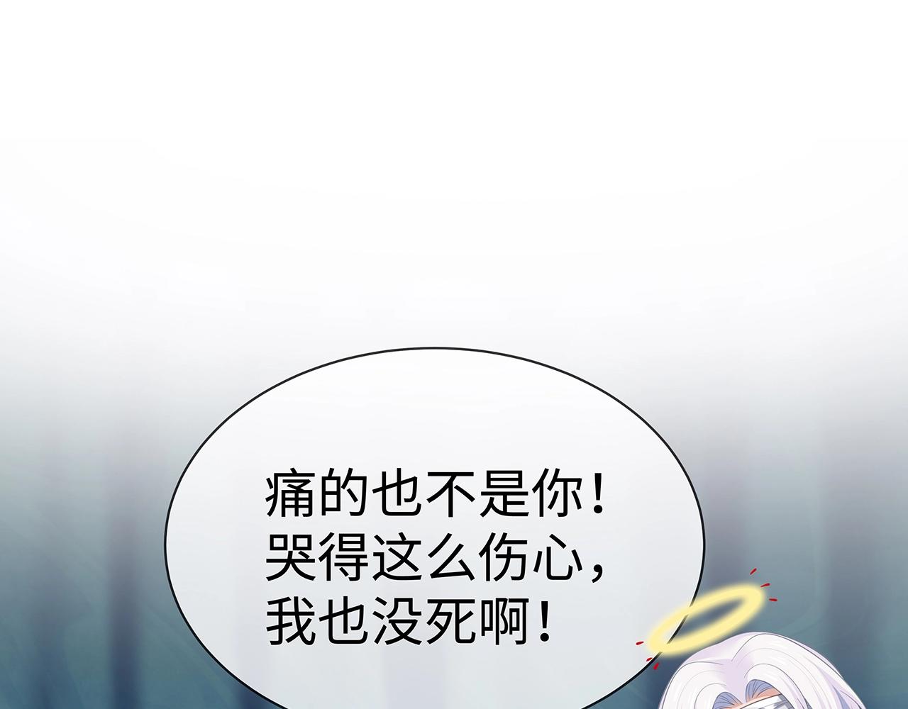 第13话 莫承的选择114
