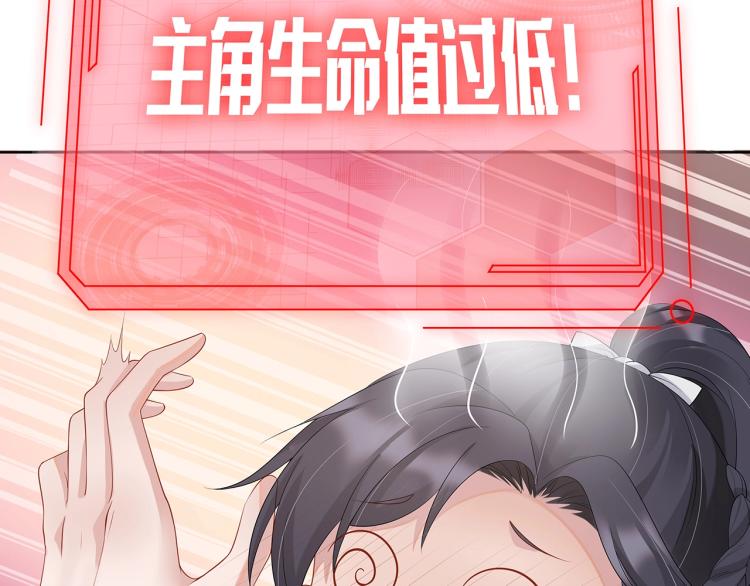第2话 留下来？65