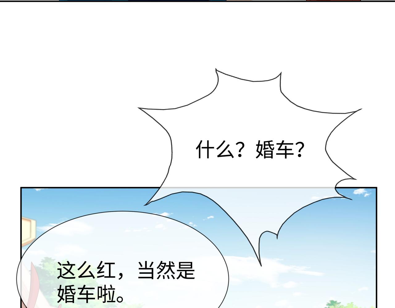 第45话你想逃离我?40