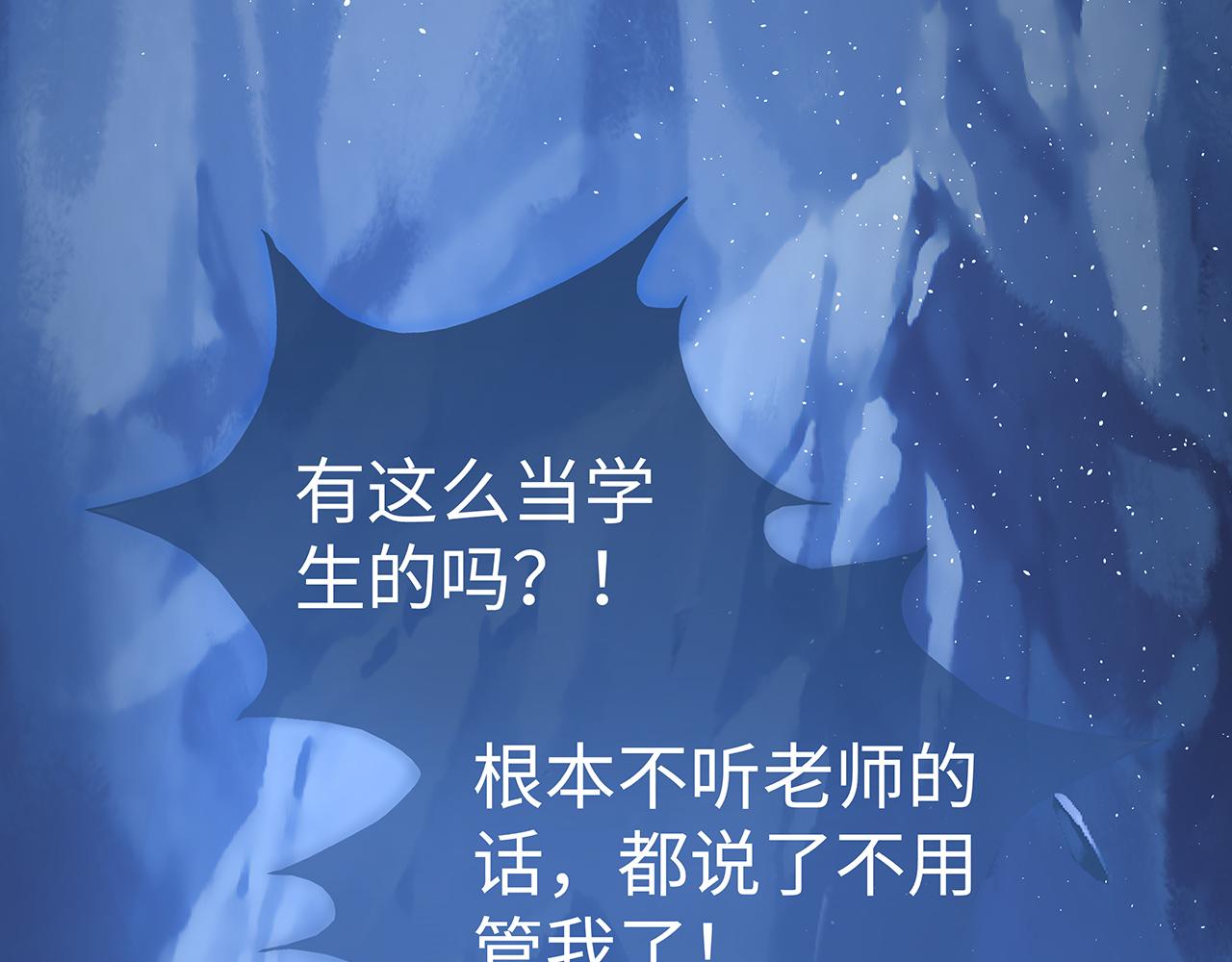 第15话 把我吃掉4
