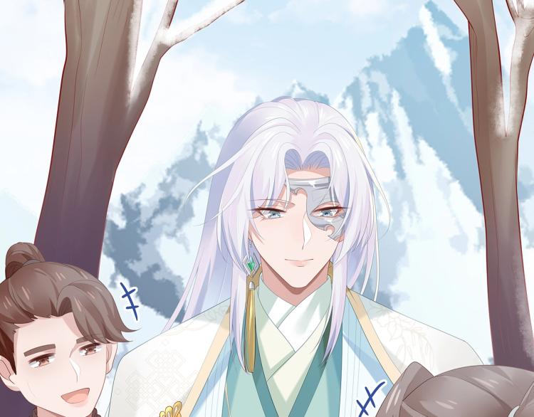 第8话 叛逆期？77