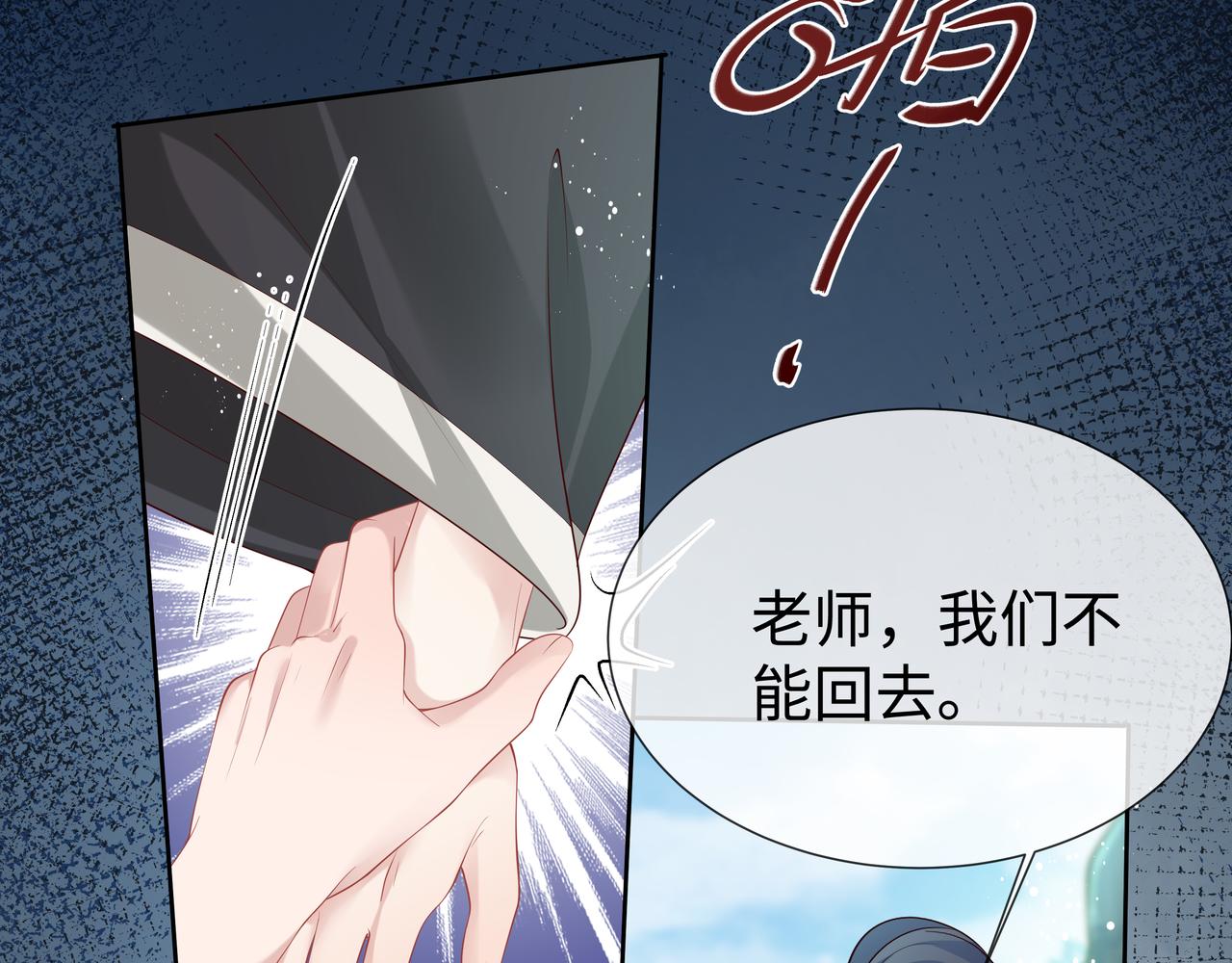 第49话开启亡命天涯模式18