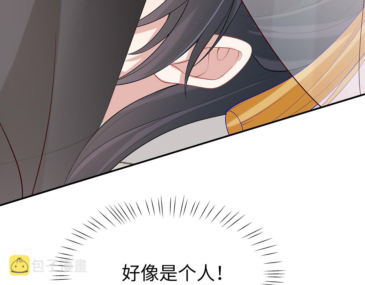 第26话 谁动了你的头发？！77