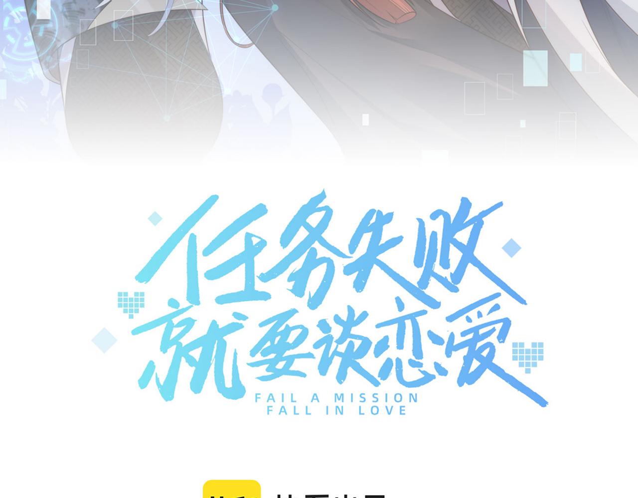 第27话 你喜欢我吗？67