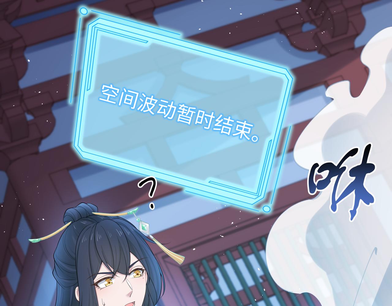 第43话 你膈着我了65