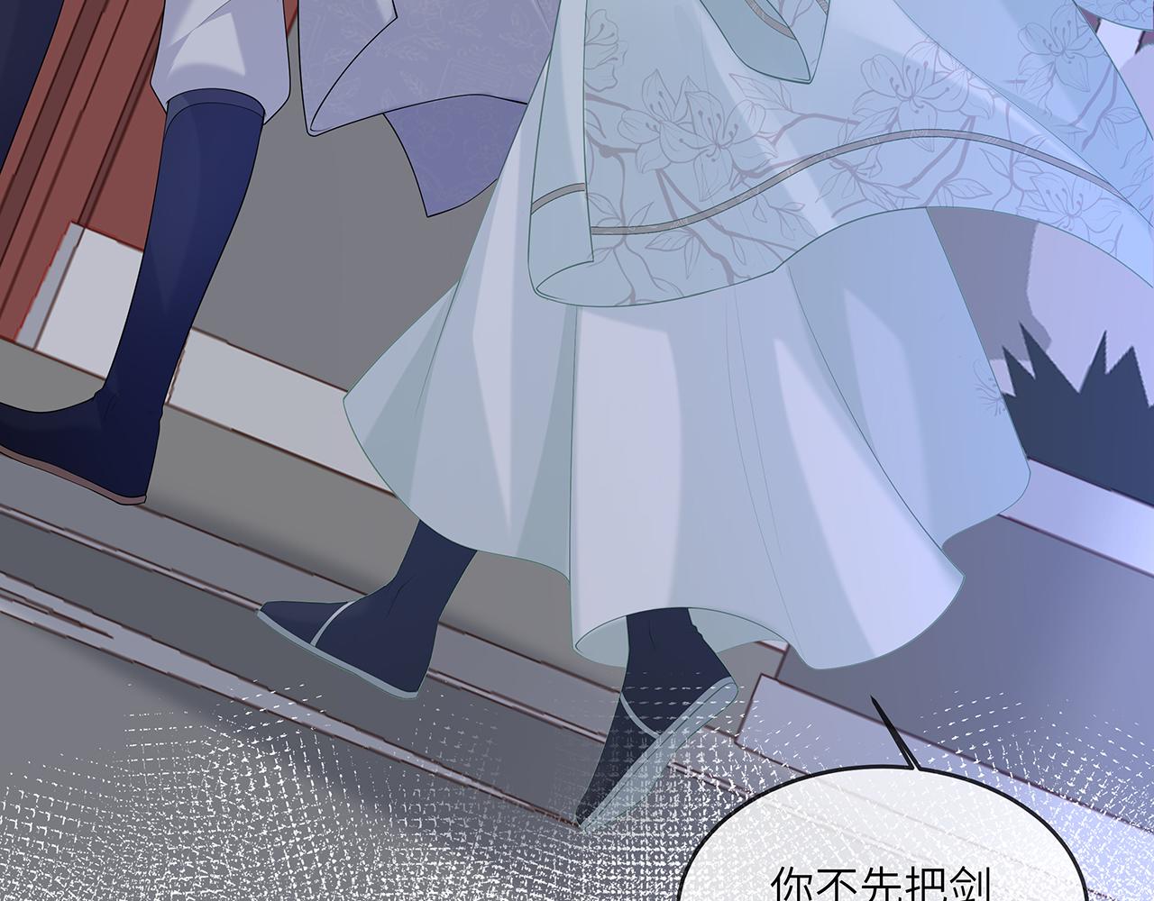 第27话 你喜欢我吗？3