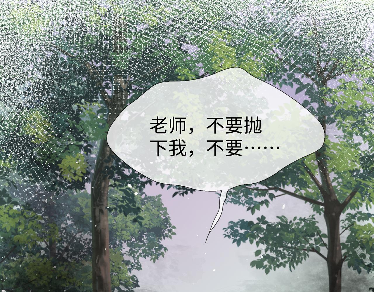 第48话我们是恋人？3