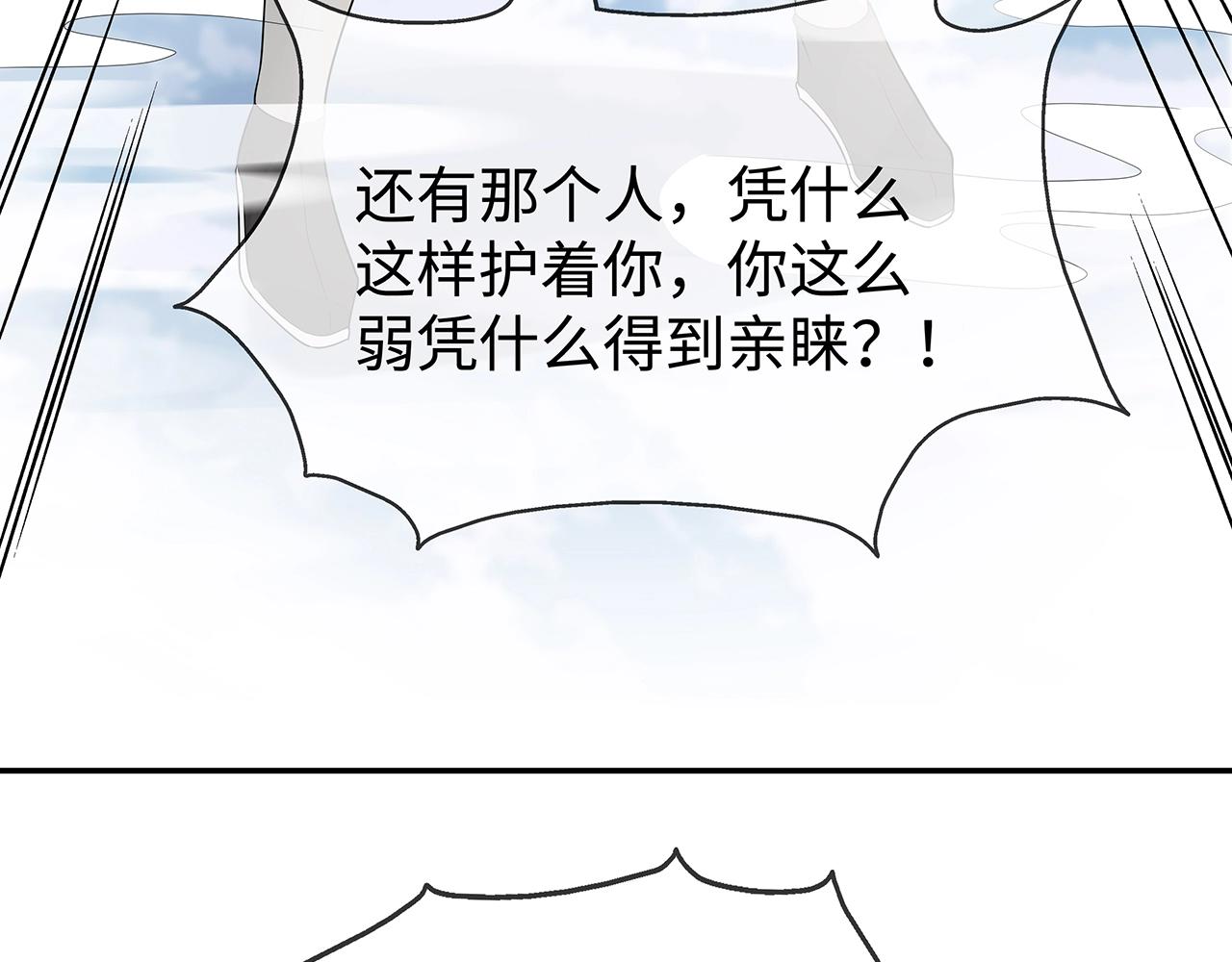 第9话 危机77