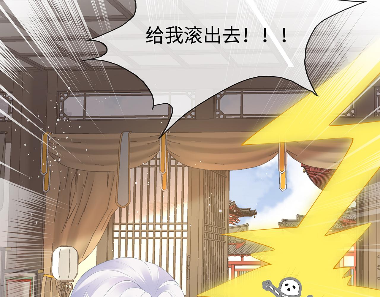 第29话 被气哭的小奶狗57