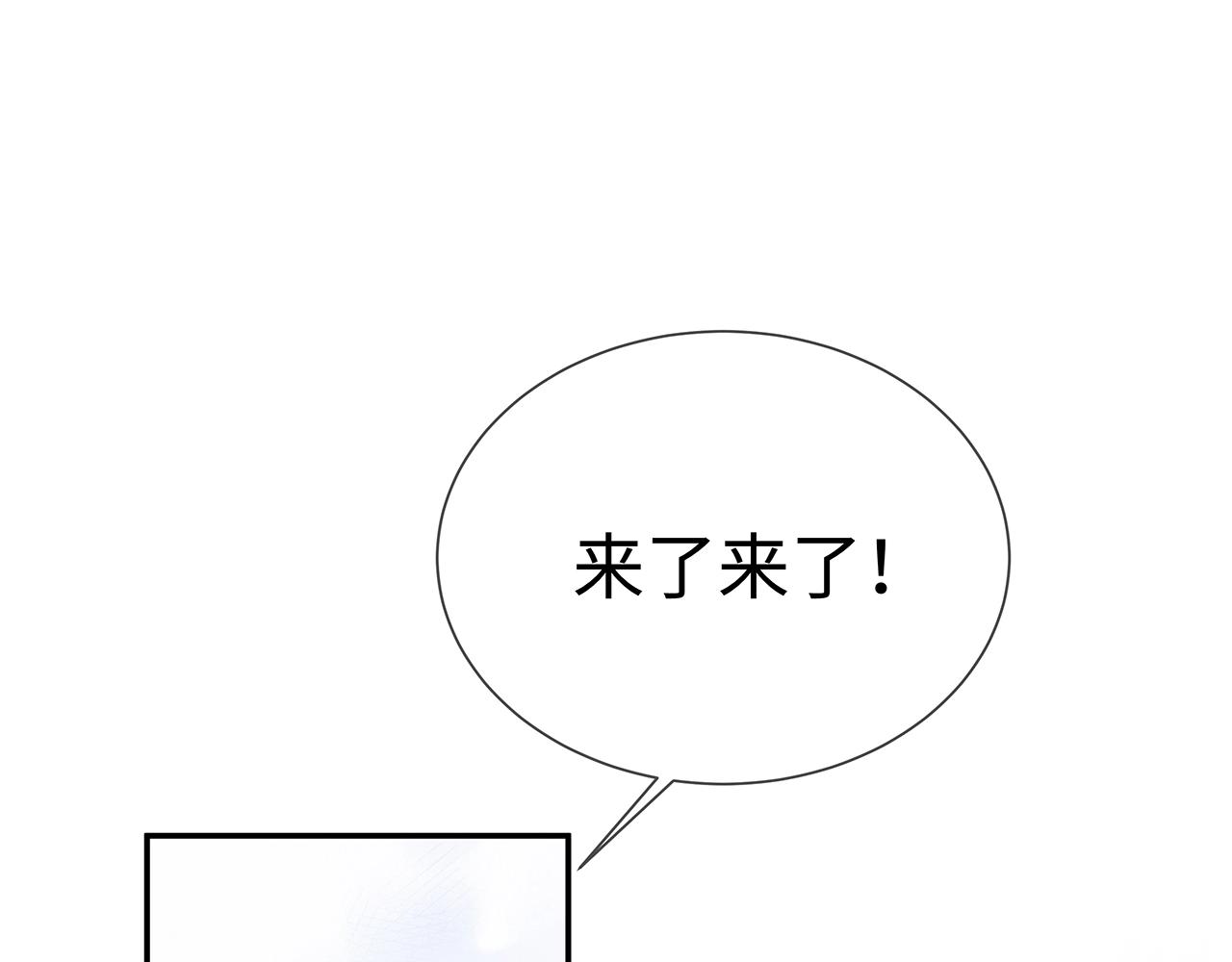 第11话 我们的家70
