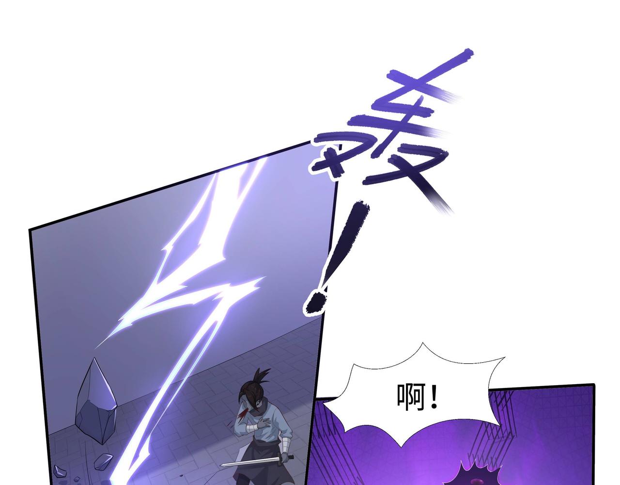 第62话 新的制敌方式106