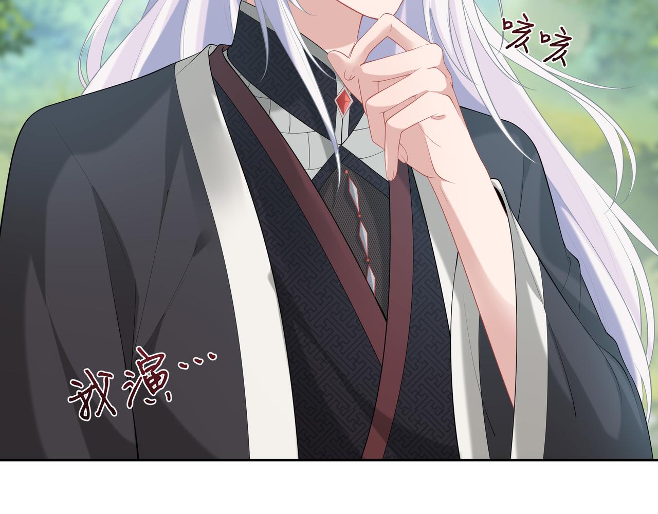 第54话心动的感觉21
