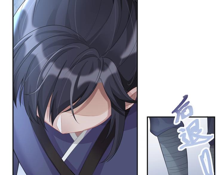 第1话 任务失败！！95