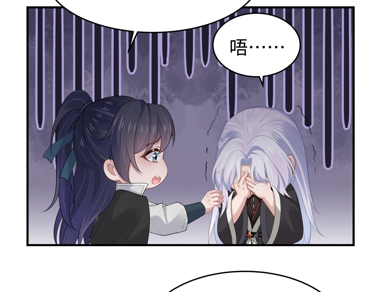 第49话开启亡命天涯模式70