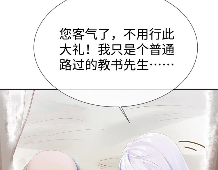 第7话 小主角的心结40