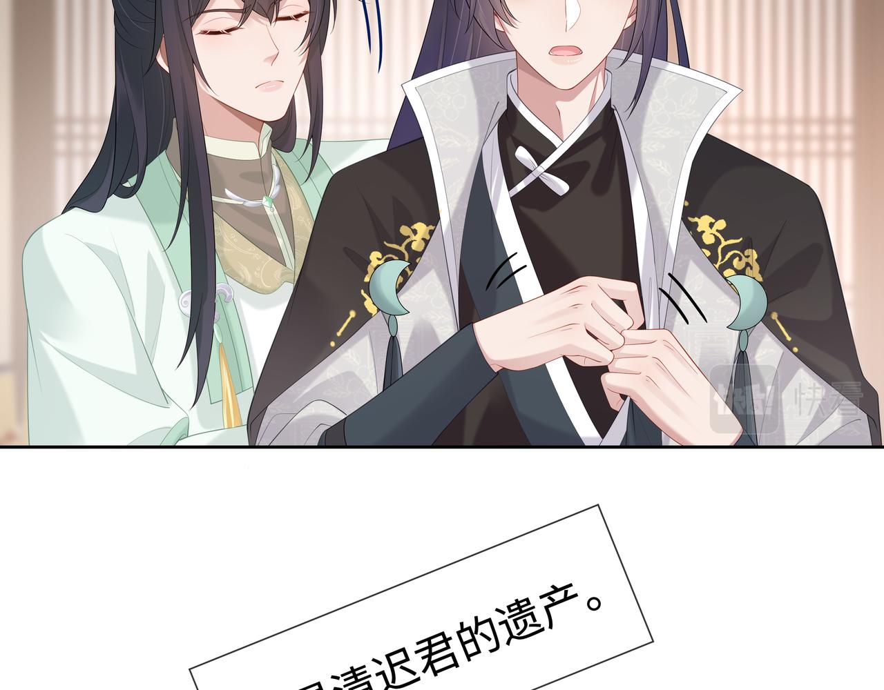 第35话 由我来保护你33