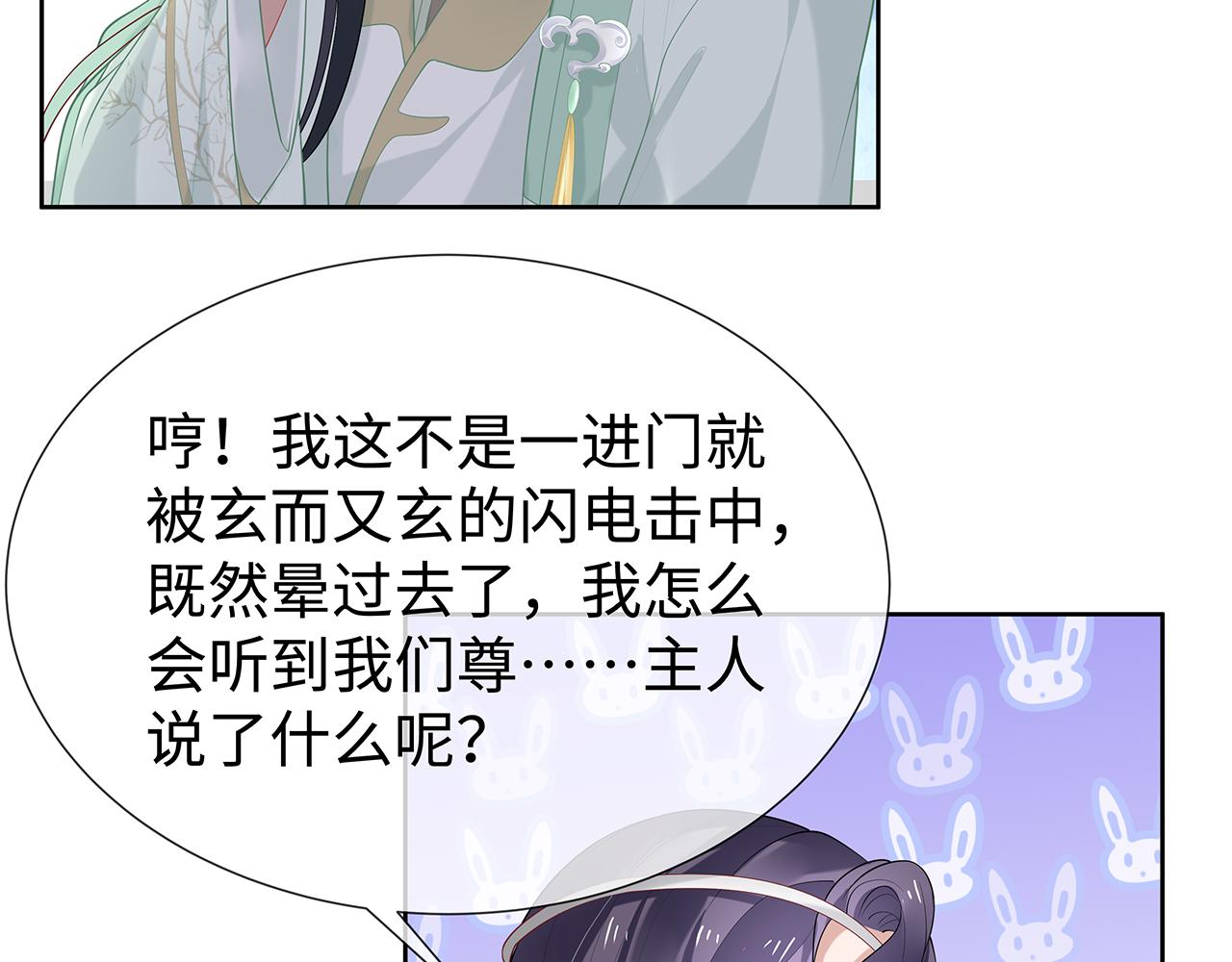 第31话 杀伤力太强了！10