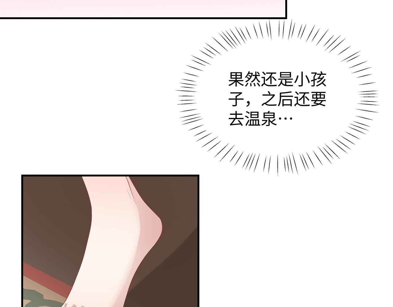第24话 这么害羞干什么?102