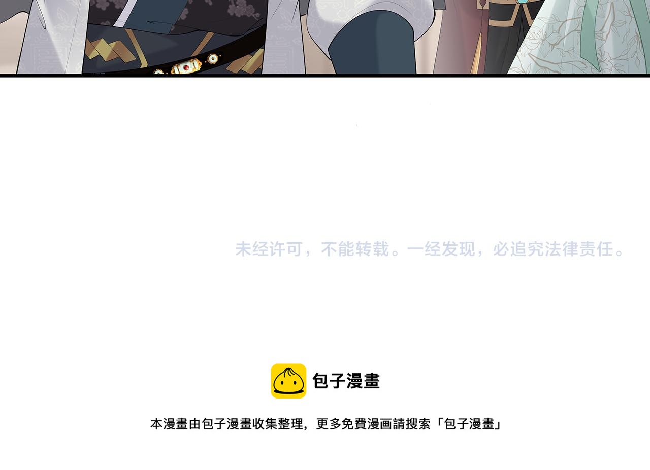 第31话 杀伤力太强了！89