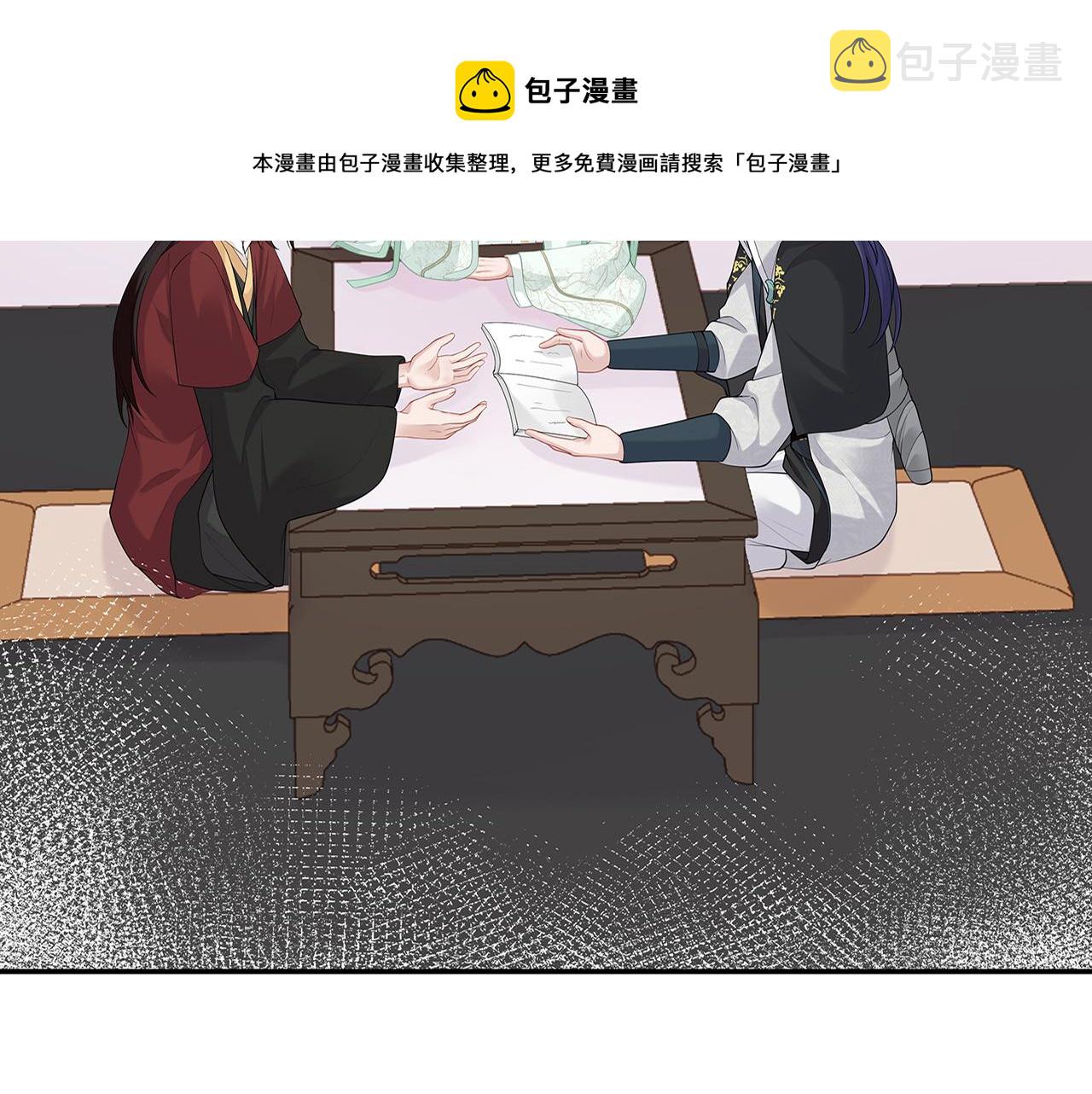 第28话 非礼勿视！35