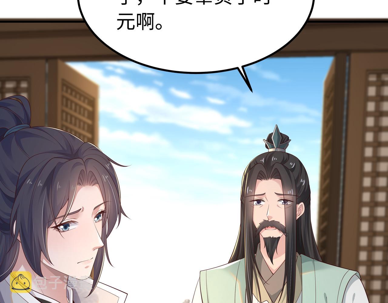 第57话 我一定会去见你92