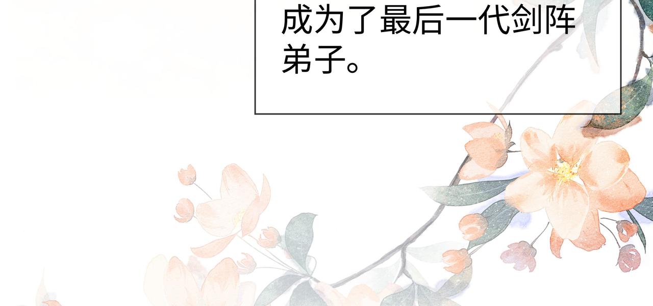 第38话 共同御敌60