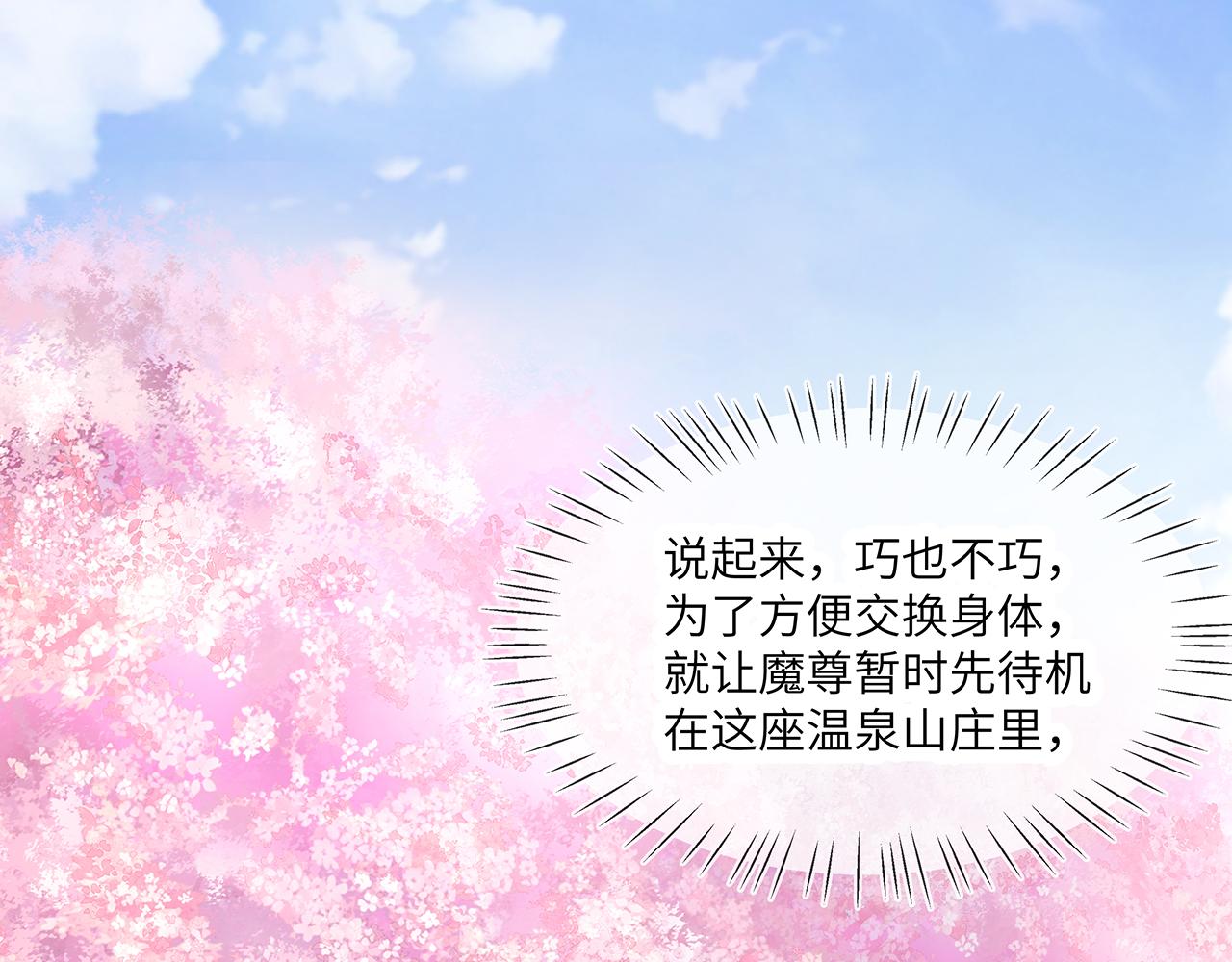 第26话 谁动了你的头发？！16