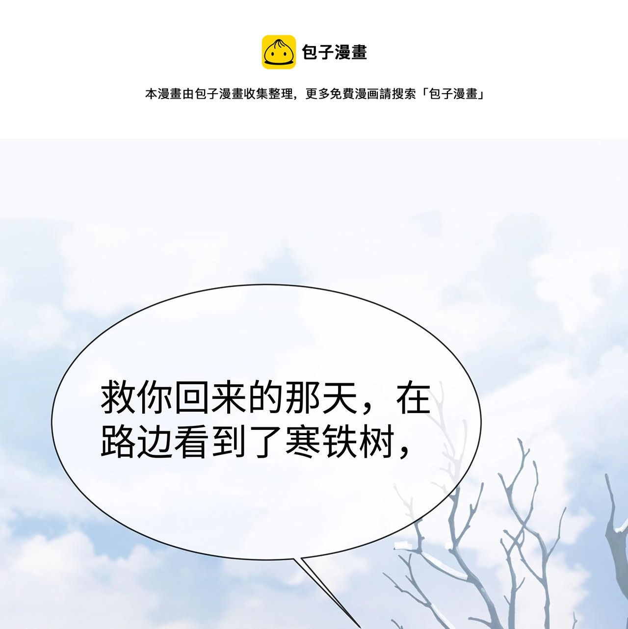 第11话 我们的家50