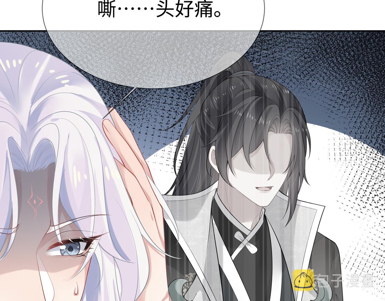 第48话我们是恋人？29