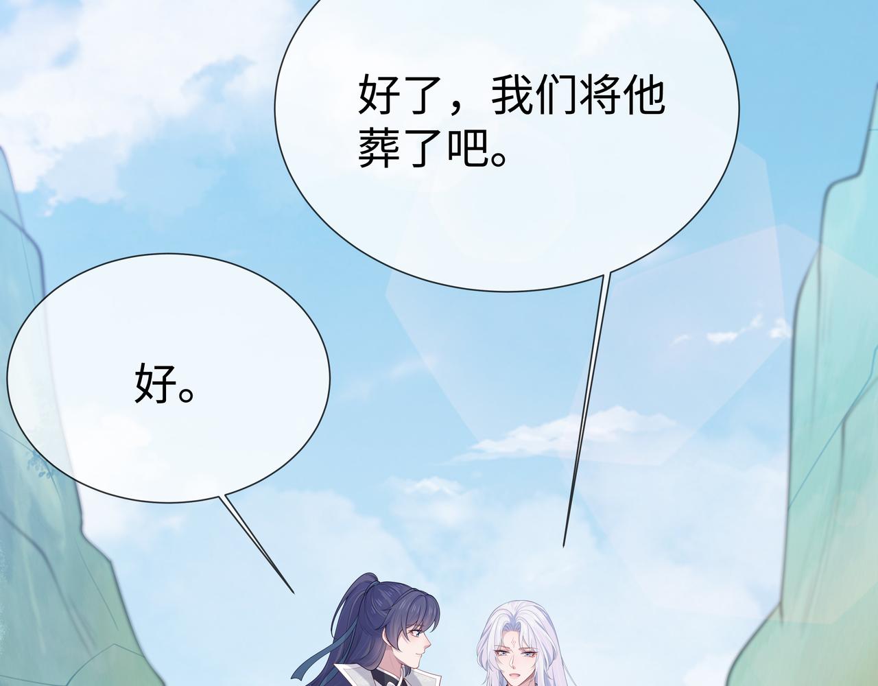 第49话开启亡命天涯模式4