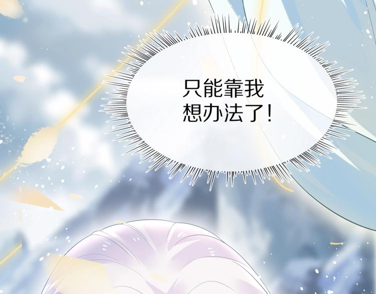 第5话 关心则乱83