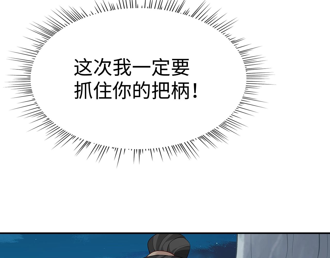 第12话 决斗75