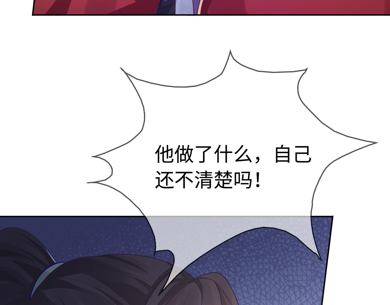 第57话 我一定会去见你53